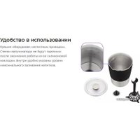 Автоматический вспениватель молока Kitfort KT-7127