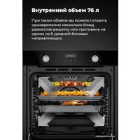 Электрический духовой шкаф MAUNFELD EOEM.769B