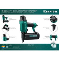 Степлер KRAFTOOL 31962