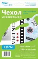 

Чехол для гладильной доски Nika Ч2