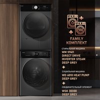 Стиральная машина Weissgauff WM 59411 Direct Drive Inverter Steam Deep Grey
