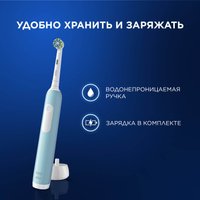 Электрическая зубная щетка Oral-B Pro Series 1 500 D305.513.3