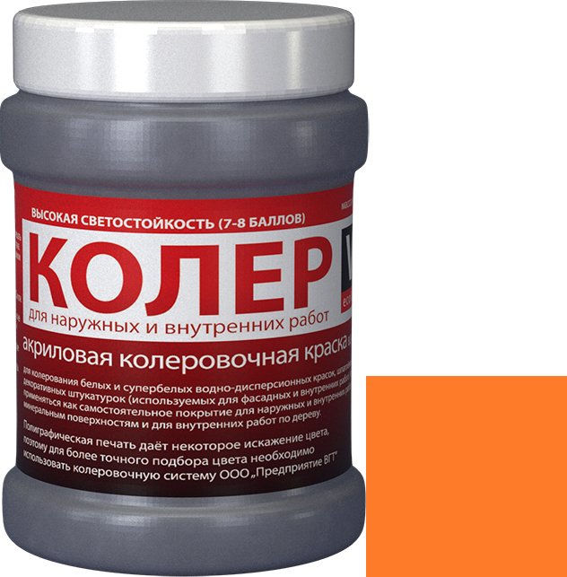 

Колеровочная краска VGT ВД-АК-1180 2012 0.25 кг (оранжевый)
