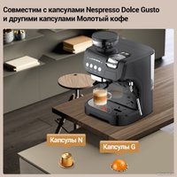 Кофемашина KaringBee AC-517KB