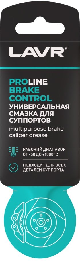 

Lavr Универсальная смазка для суппортов Brake Control Ln3528 5г