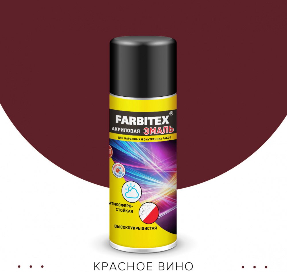 

Эмаль Farbitex Акриловая 0.52 л (3005, красное вино)