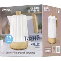 Электрический чайник CENTEK CT-0068