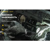 Фонарь Armytek Buckler M1