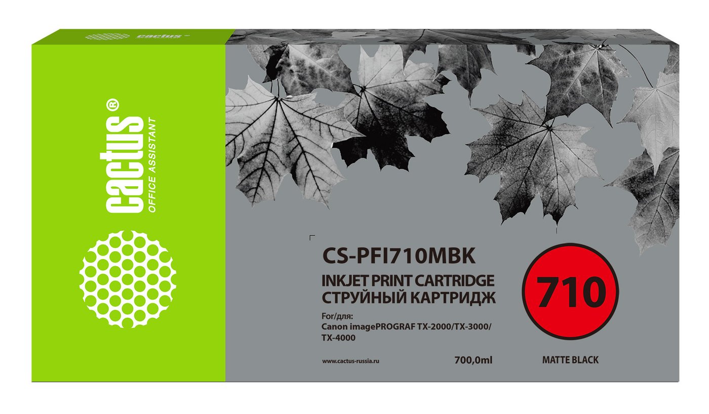 

Картридж CACTUS CS-PFI710MBK (аналог Canon PFI710MBK)