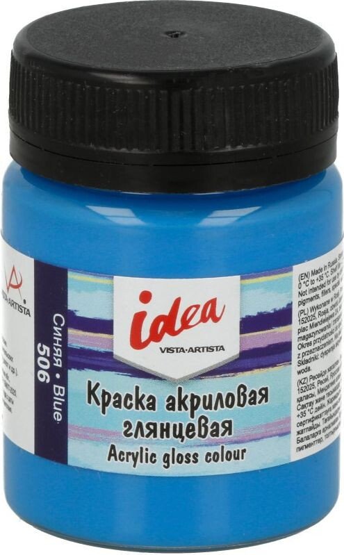 

Акриловая краска Vista-Artista idea IGA-50 (50 мл, 506 синий/blue)