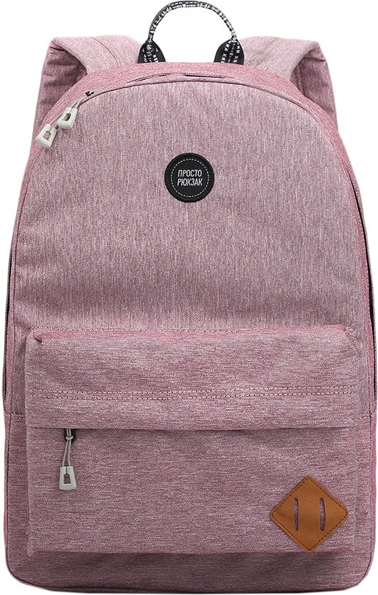 

Городской рюкзак Just Backpack Vega (light purple)