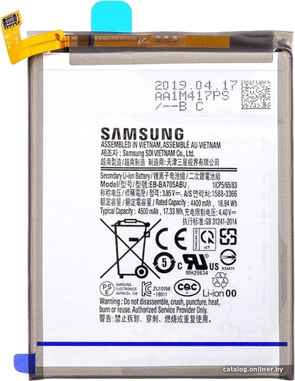 Аккумулятор для телефона Копия Samsung EB-BA705ABU