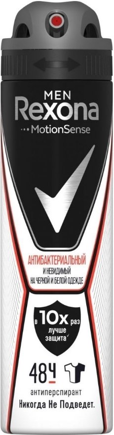 

Антиперспирант-спрей Rexona Антиперспирант Men Антибактериальный и невидимый 150 мл