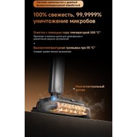 Вертикальный моющий пылесос Dreame T16 Pro TriForce Wet and Dry Vacuum HHR32E (евровилка)
