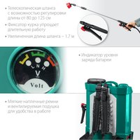 Аккумуляторный опрыскиватель Зубр ОПС-12 (с 1-им АКБ)