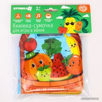 Игрушка для ванной Крошка Я Овощи и фрукты 5084677