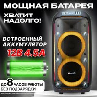Патибокс Eltronic 30-38 Crazy Box 800 в Борисове
