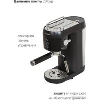 Рожковая кофеварка Pioneer CM109P (черный)