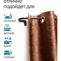 Карниз для штор UG Home Раздвижной U-образный 1КТ-122-213-Ч (черный, 1.22-2.13м) в Бобруйске