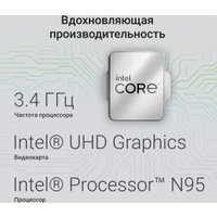 Моноблок Digma Action DM23N9-8CXW01