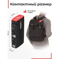 Портативное пусковое устройство Artway JS-1014