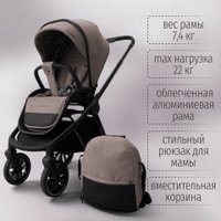 Универсальная коляска Bubago Gaudi Classic 3в1 BG 212-2 (теплый бежевый)
