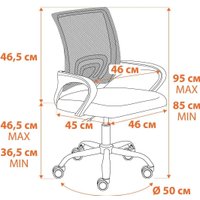 Офисное кресло TetChair BM-520M (ткань, серый)
