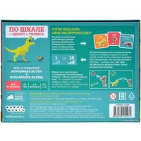 Настольная игра Мир Хобби По шкале от одного до тирекса