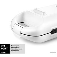 Вафельница Kitfort KT-1643