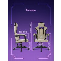 Игровое (геймерское) кресло Knight Wolf (бежевый)