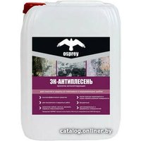 Пропитка Osprey ЭК-Антиплесень (5 л)