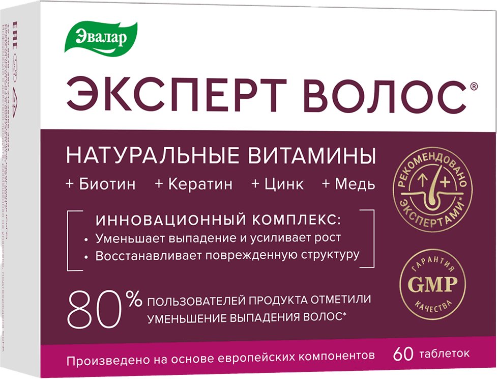 

БАД Эвалар Эксперт волос (60таблеток)
