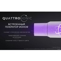 Фен Polaris PHD 2044Ti Quattro Ionic (белый/серый)