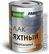 Лак Farbitex Profi Wood яхтный универсальный 2.6 л (матовый)