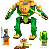 Конструктор LEGO Ninjago 71757 Робот-ниндзя Ллойда
