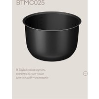 Мультиварка Tuvio TMC02B5S