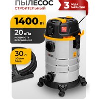 Пылесос Denzel RVC30