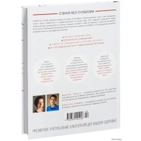  КоЛибри. Wine Folly. Вино. Практический путеводитель (Мадлен Пакетт; Джастин Хэммек)