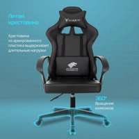 Игровое (геймерское) кресло Knight Optimum (черный)