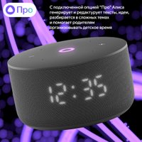 Умная колонка Яндекс Станция Мини 3 с часами (черный) в Гомеле