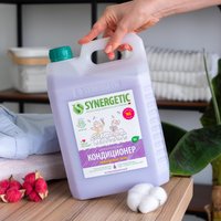Кондиционер для белья Synergetic Лавандовое поле 5 л
