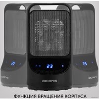 Тепловентилятор Polaris PCDH 2215D (черный)