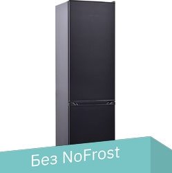 

Холодильник Nordfrost (Nord) NRB 154 232