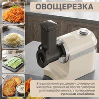 Мясорубка Holt HT-FP-017 (кремовый)