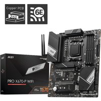 Материнская плата MSI Pro X670-P WiFi