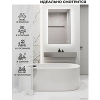  eMZe Led 60x90 LED.60.90.AF.4K (c подсветкой и антизапотеванием)