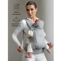 Рюкзак-переноска Amarobaby Near AB24-30NEAR/11 (серый)