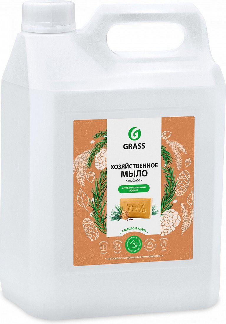 

Хозяйственное мыло Grass Milana С маслом кедра 125581 (5 кг)