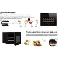 Винный шкаф Weissgauff WWCI-28 DB