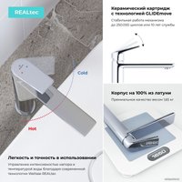 Смеситель Wellsee ICON! for life 182306000, отдельностоящий (хром)